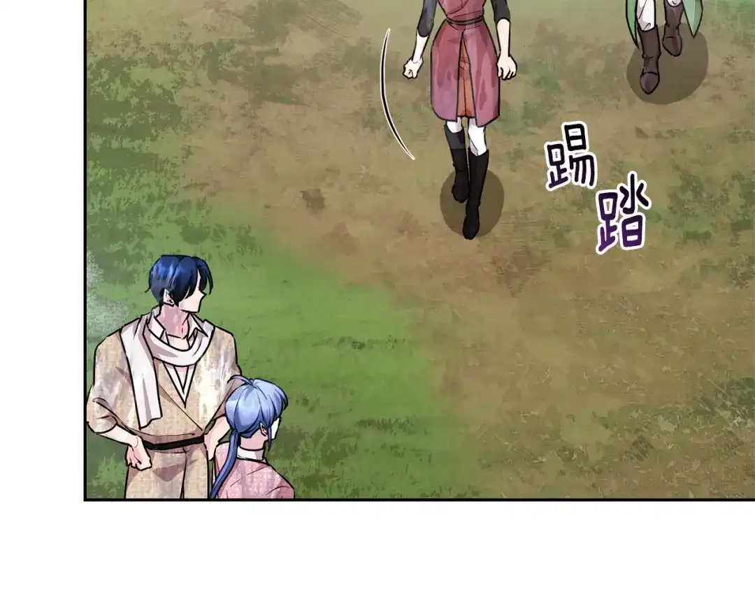 《精灵王女要跑路》第153话 抵达陆地 第80页