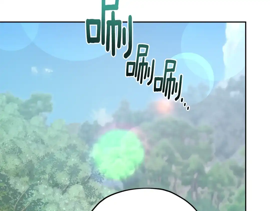 《精灵王女要跑路》第153话 抵达陆地 第138页