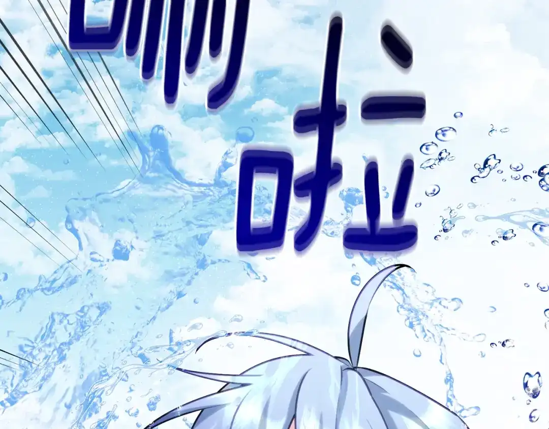 《精灵王女要跑路》第153话 抵达陆地 第48页