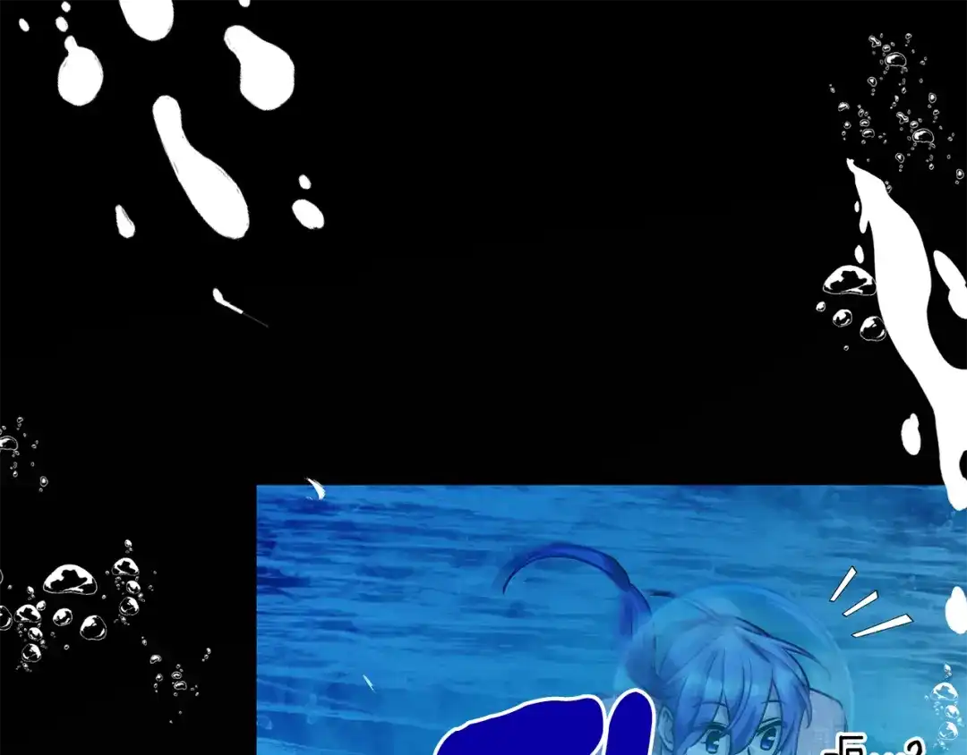 《精灵王女要跑路》第153话 抵达陆地 第34页