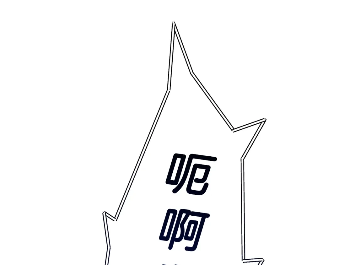 《精灵王女要跑路》第153话 抵达陆地 第12页
