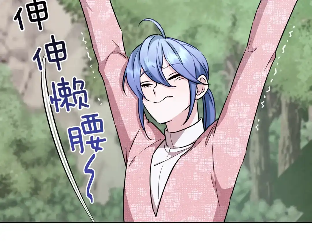 《精灵王女要跑路》第154话 奇怪的地方 第178页