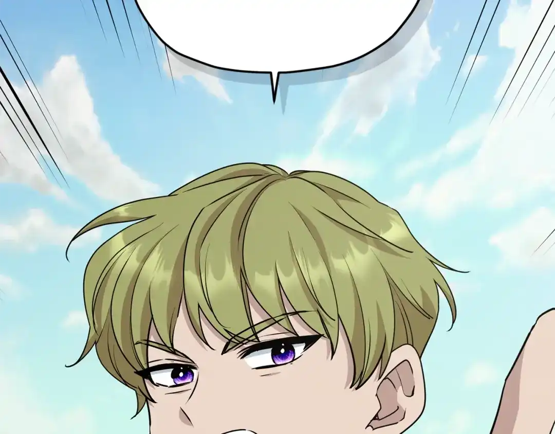 《精灵王女要跑路》第154话 奇怪的地方 第92页