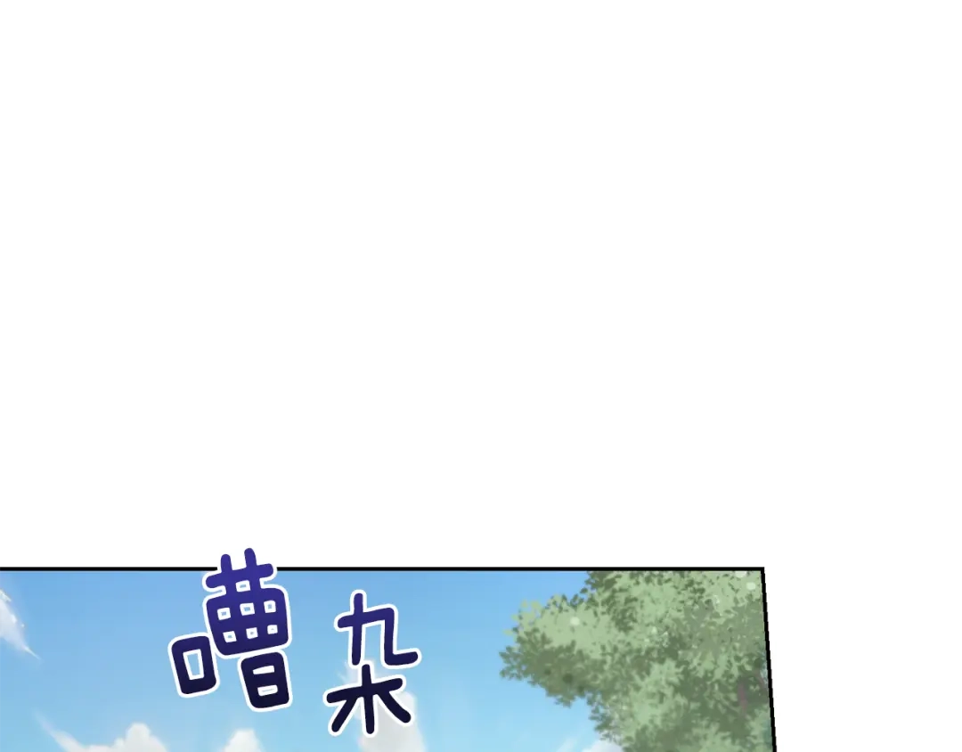 《精灵王女要跑路》第154话 奇怪的地方 第65页