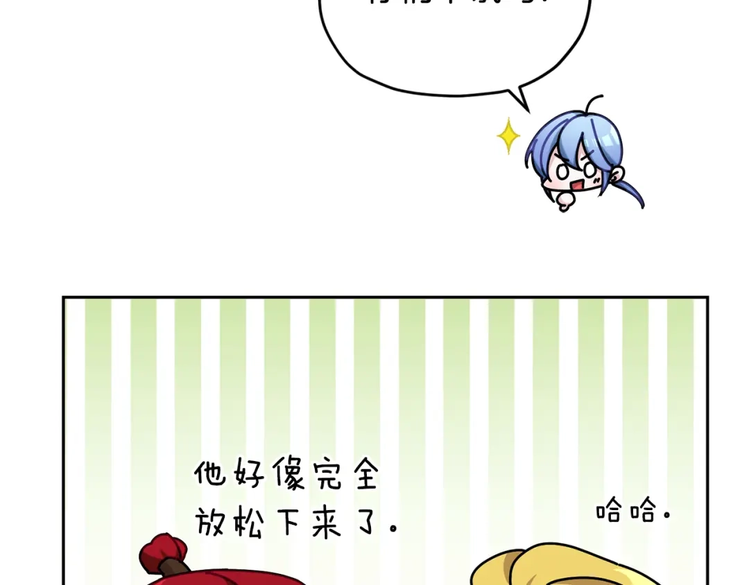 《精灵王女要跑路》第154话 奇怪的地方 第180页