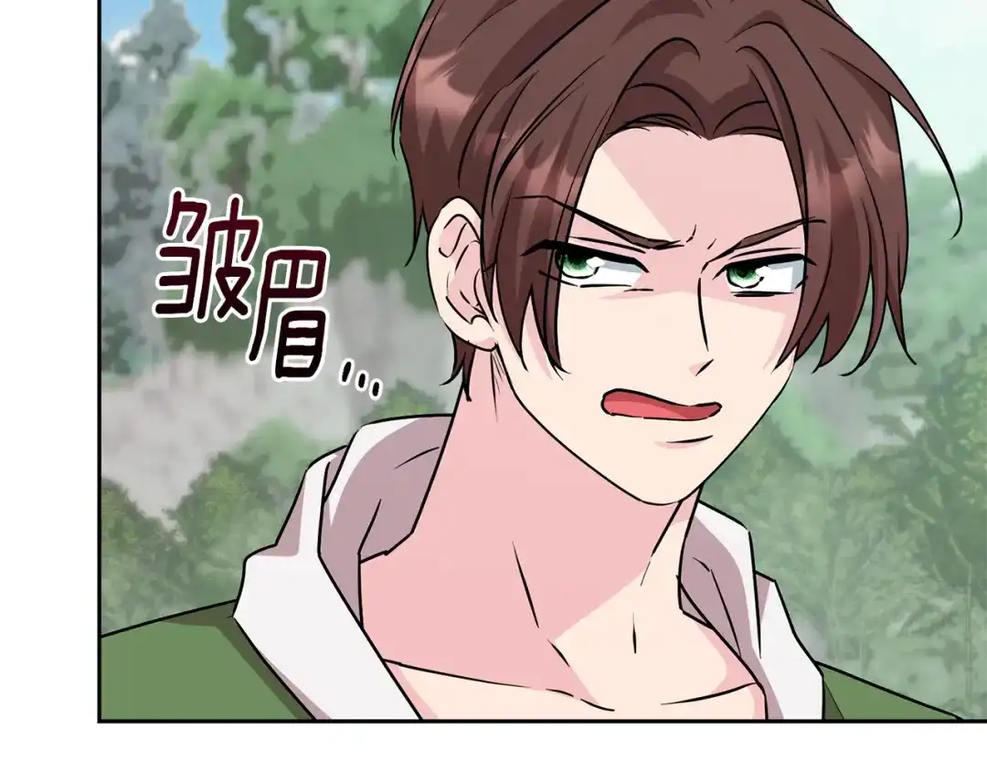 《精灵王女要跑路》第154话 奇怪的地方 第51页