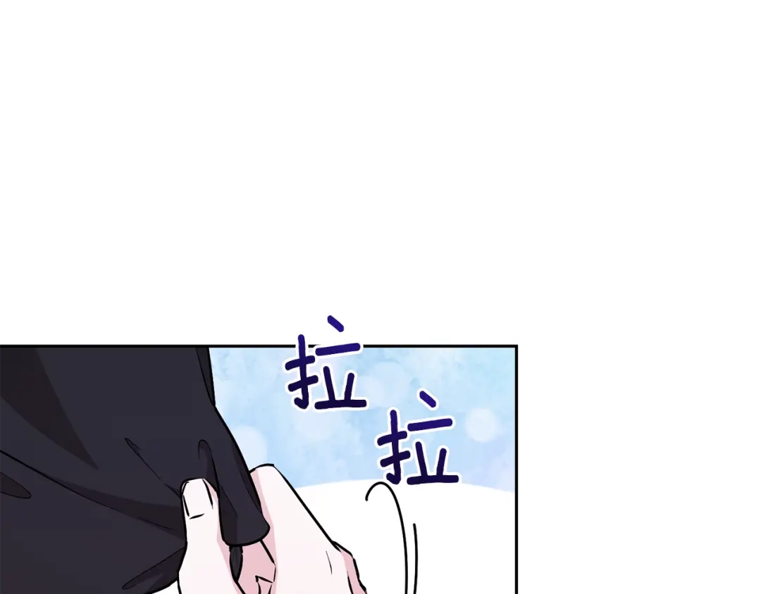 《精灵王女要跑路》第154话 奇怪的地方 第165页