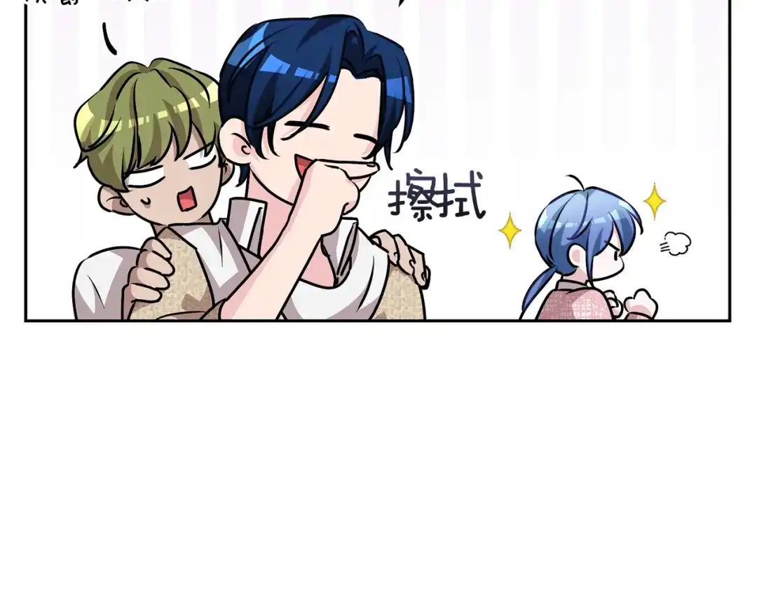 《精灵王女要跑路》第154话 奇怪的地方 第63页