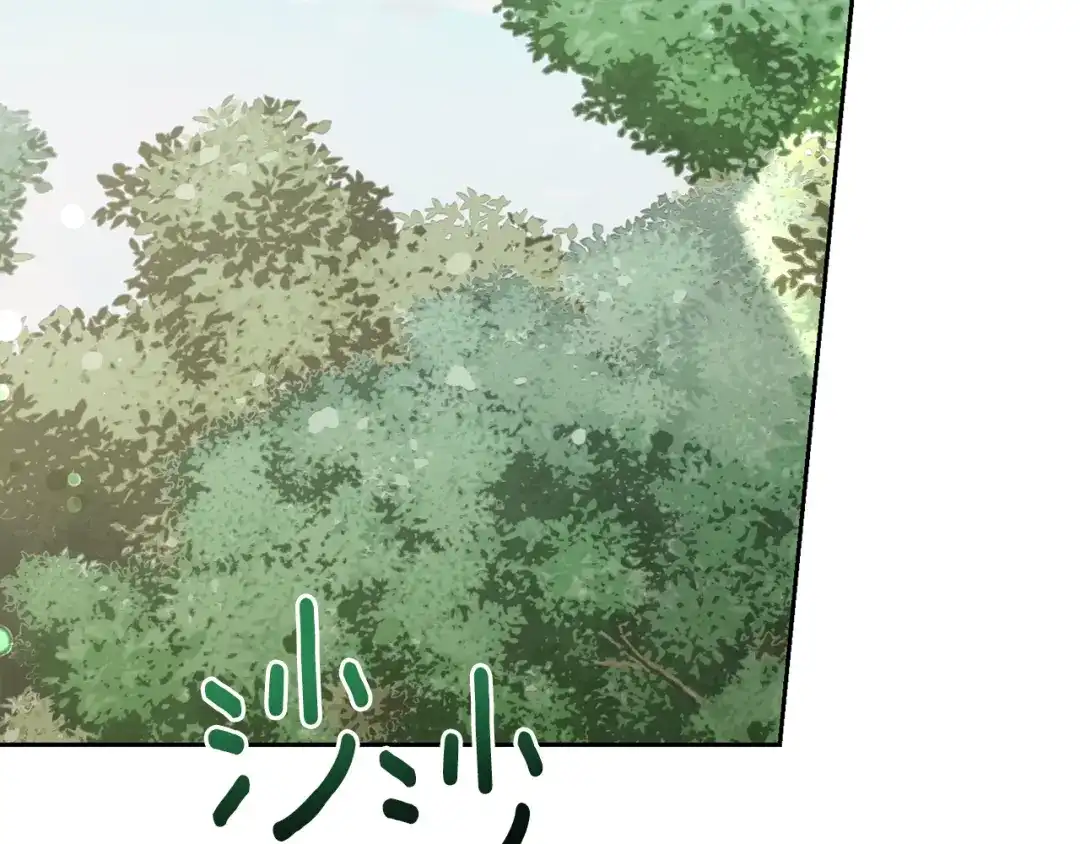 《精灵王女要跑路》第154话 奇怪的地方 第110页