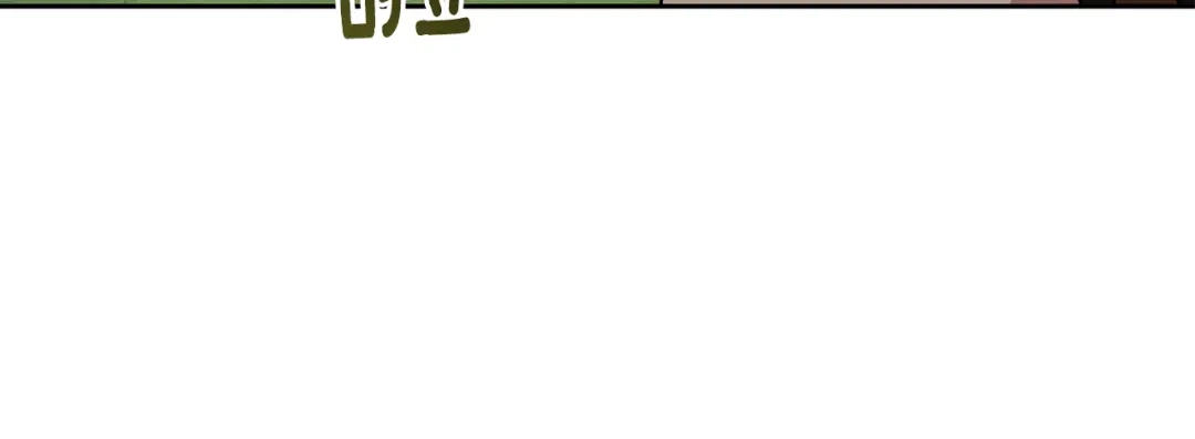 《精灵王女要跑路》第154话 奇怪的地方 第101页