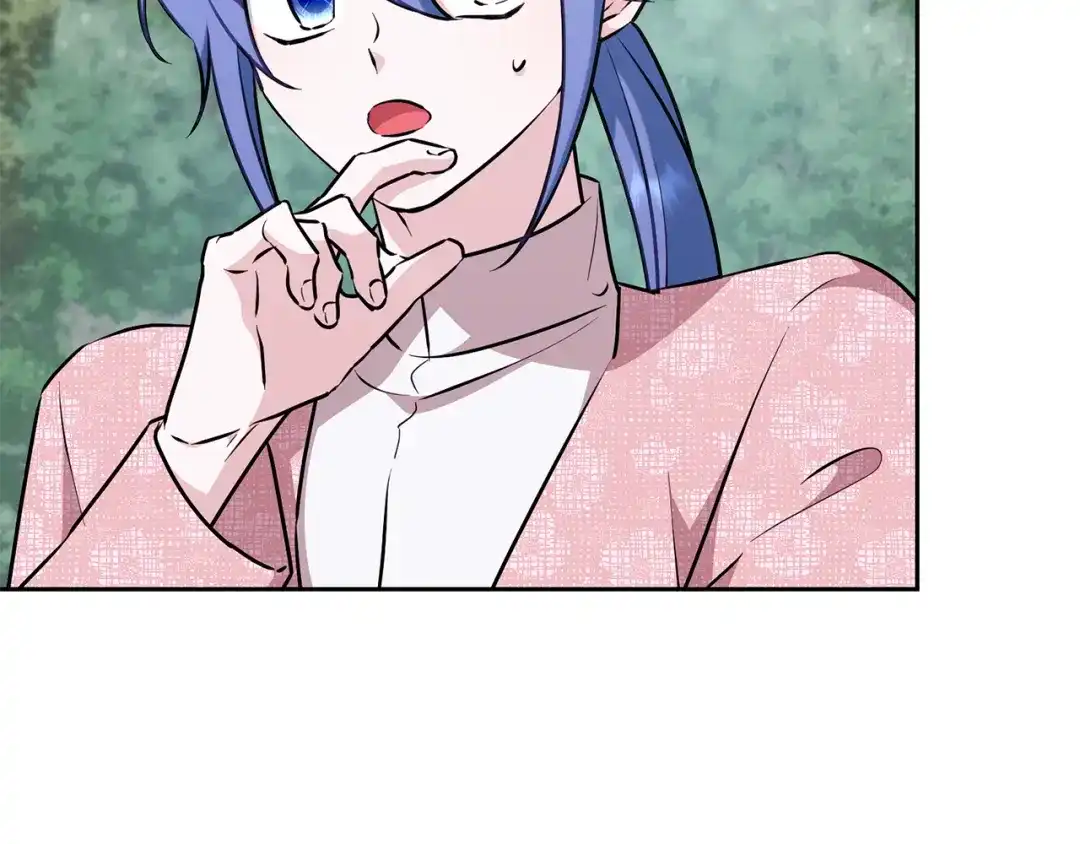 《精灵王女要跑路》第154话 奇怪的地方 第3页