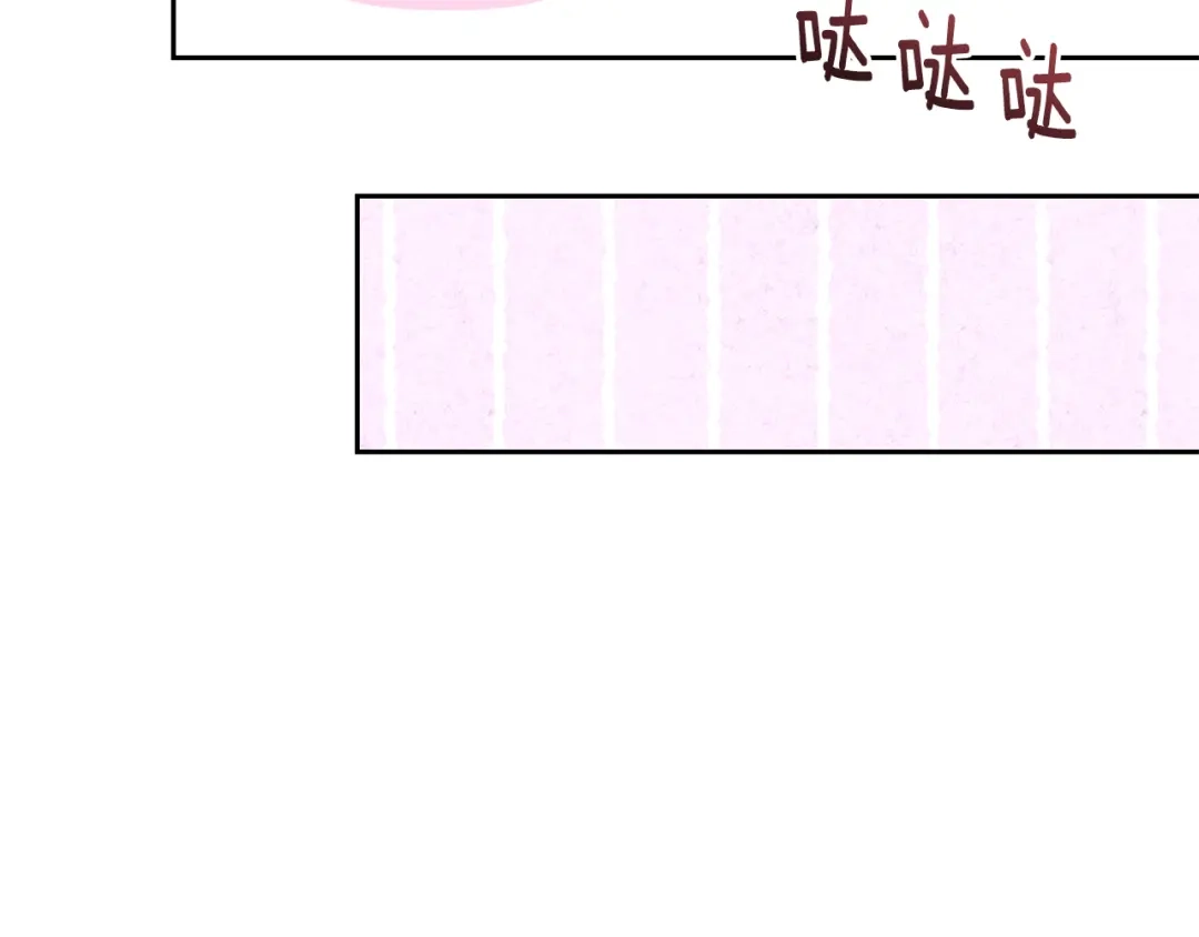 《精灵王女要跑路》第154话 奇怪的地方 第106页