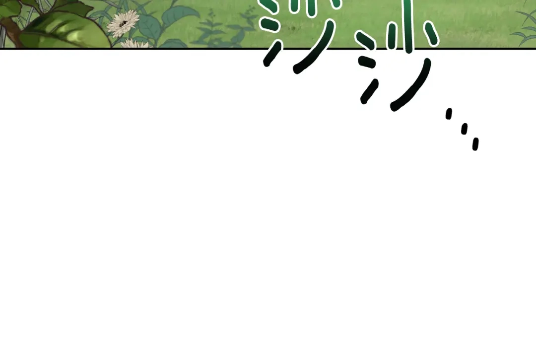 《精灵王女要跑路》第154话 奇怪的地方 第114页