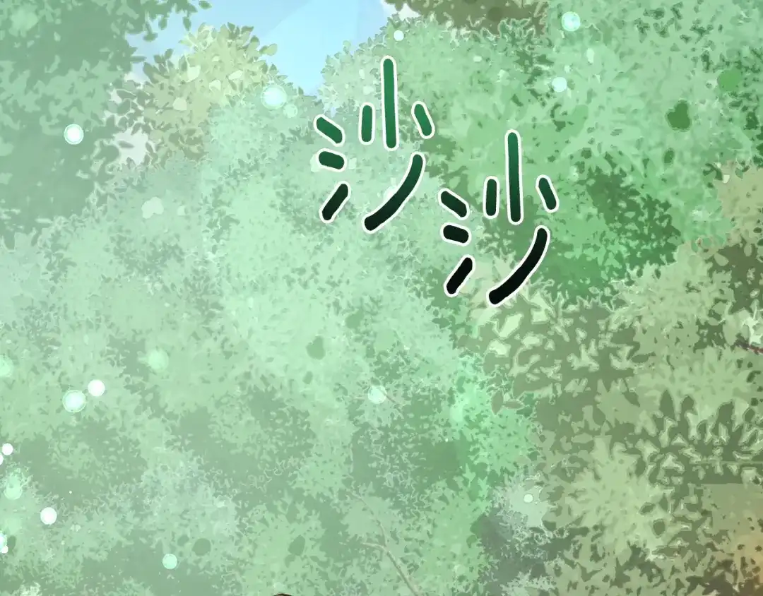 《精灵王女要跑路》第154话 奇怪的地方 第112页
