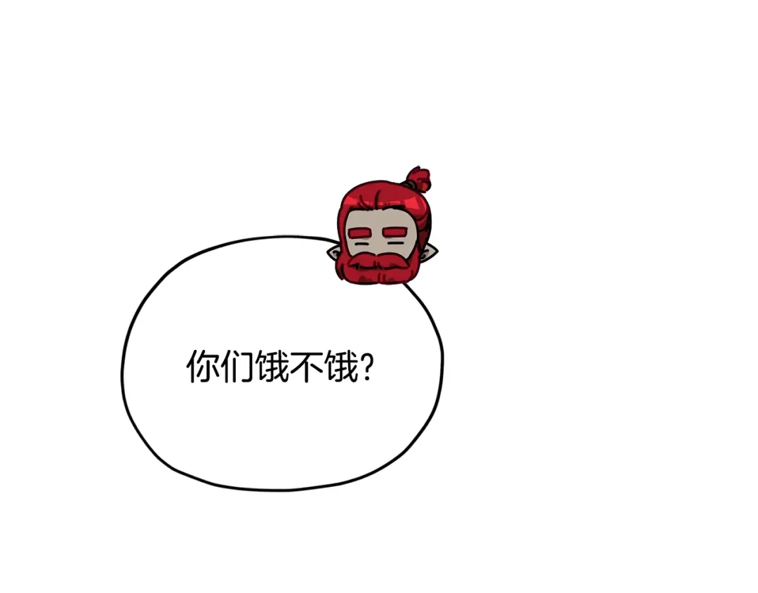 《精灵王女要跑路》第155话 自然界风系精灵 第58页