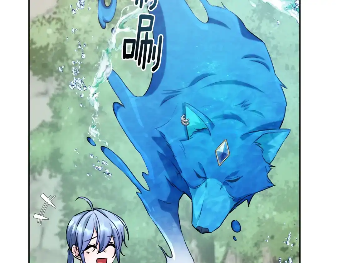 《精灵王女要跑路》第155话 自然界风系精灵 第90页