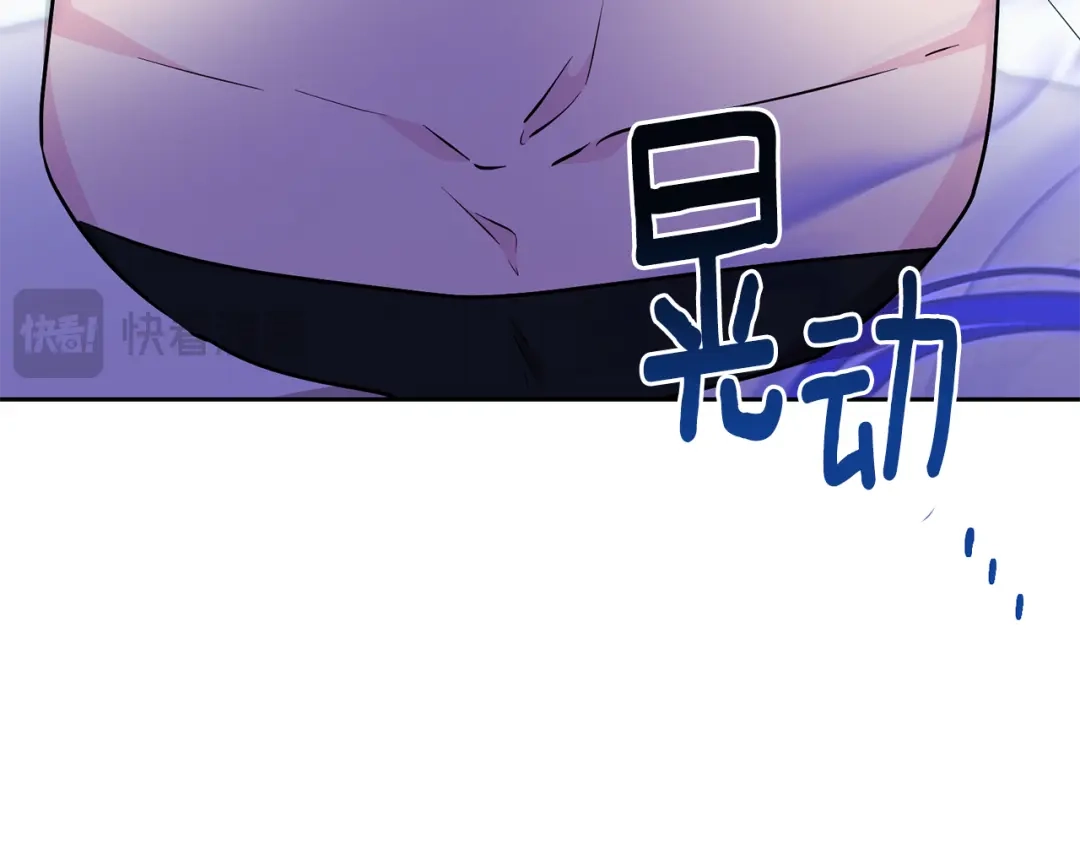 《精灵王女要跑路》第155话 自然界风系精灵 第187页