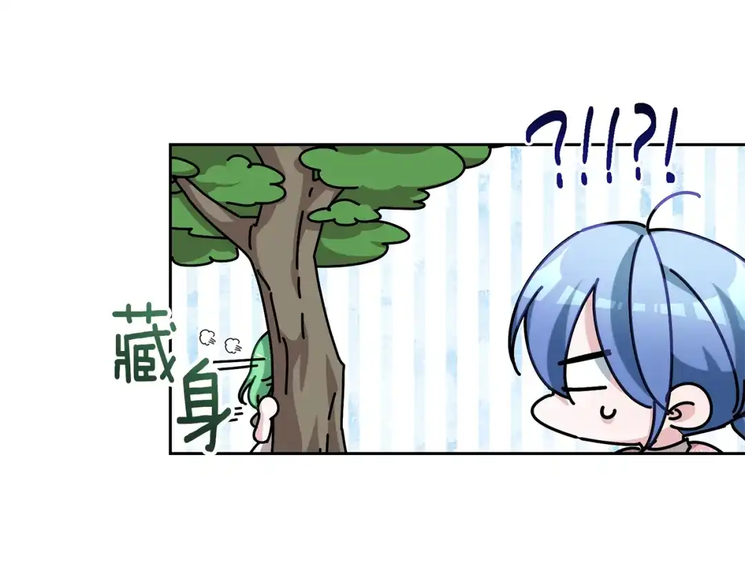 《精灵王女要跑路》第155话 自然界风系精灵 第4页