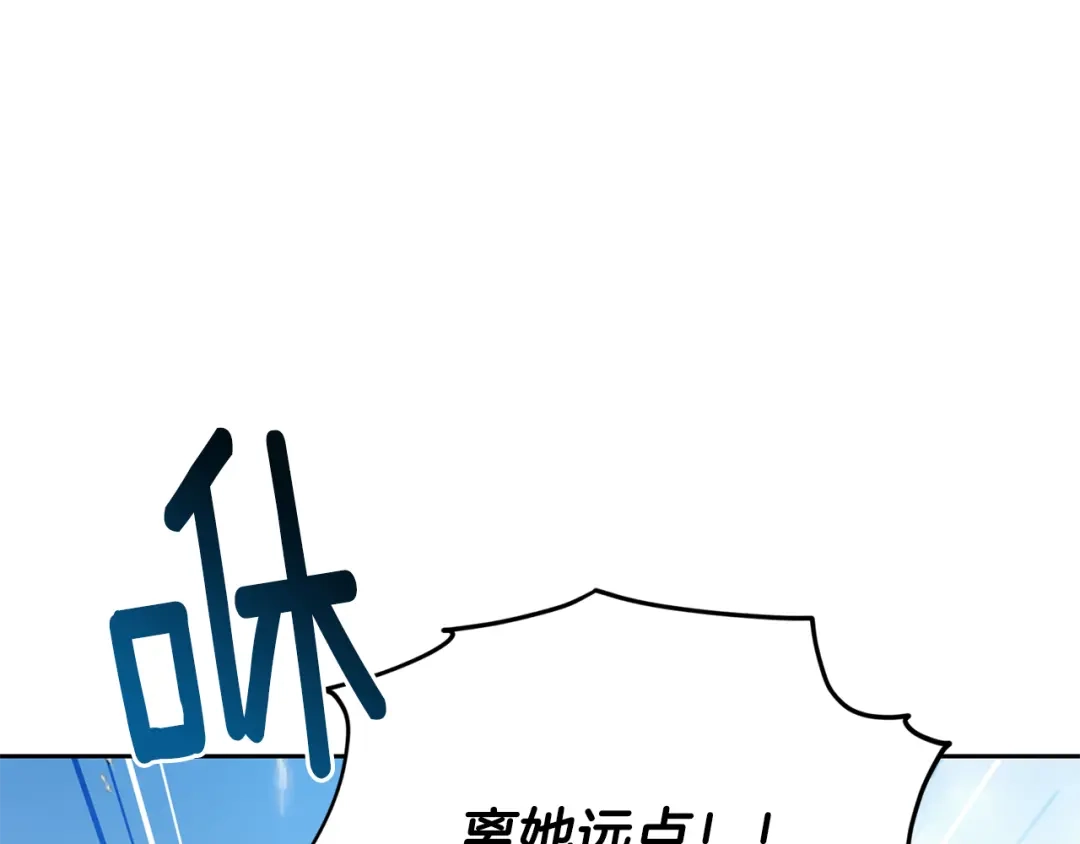 《精灵王女要跑路》第155话 自然界风系精灵 第160页
