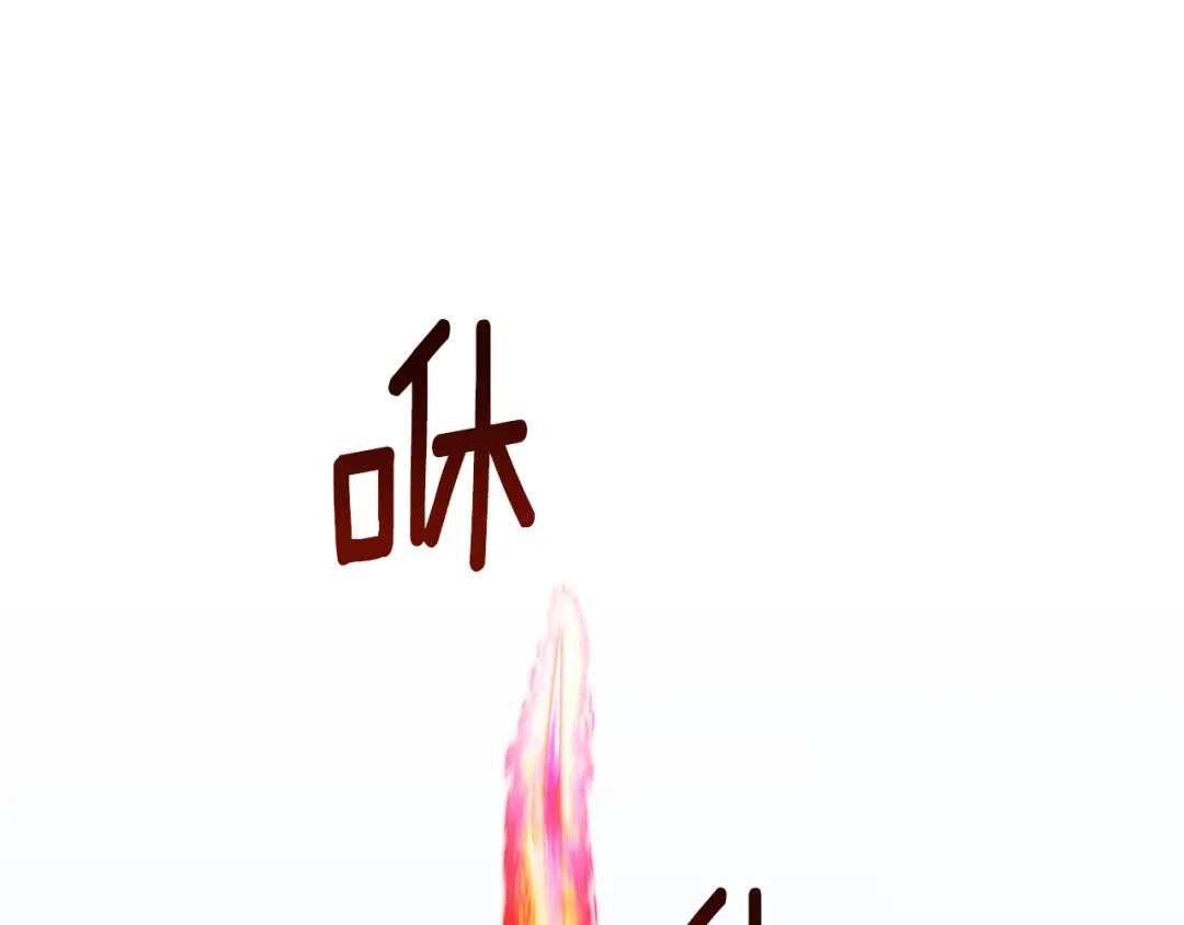 《精灵王女要跑路》第155话 自然界风系精灵 第151页