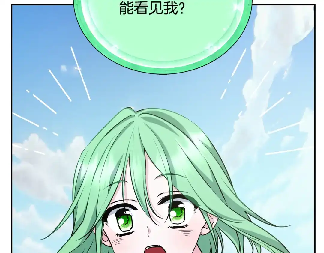《精灵王女要跑路》第155话 自然界风系精灵 第116页