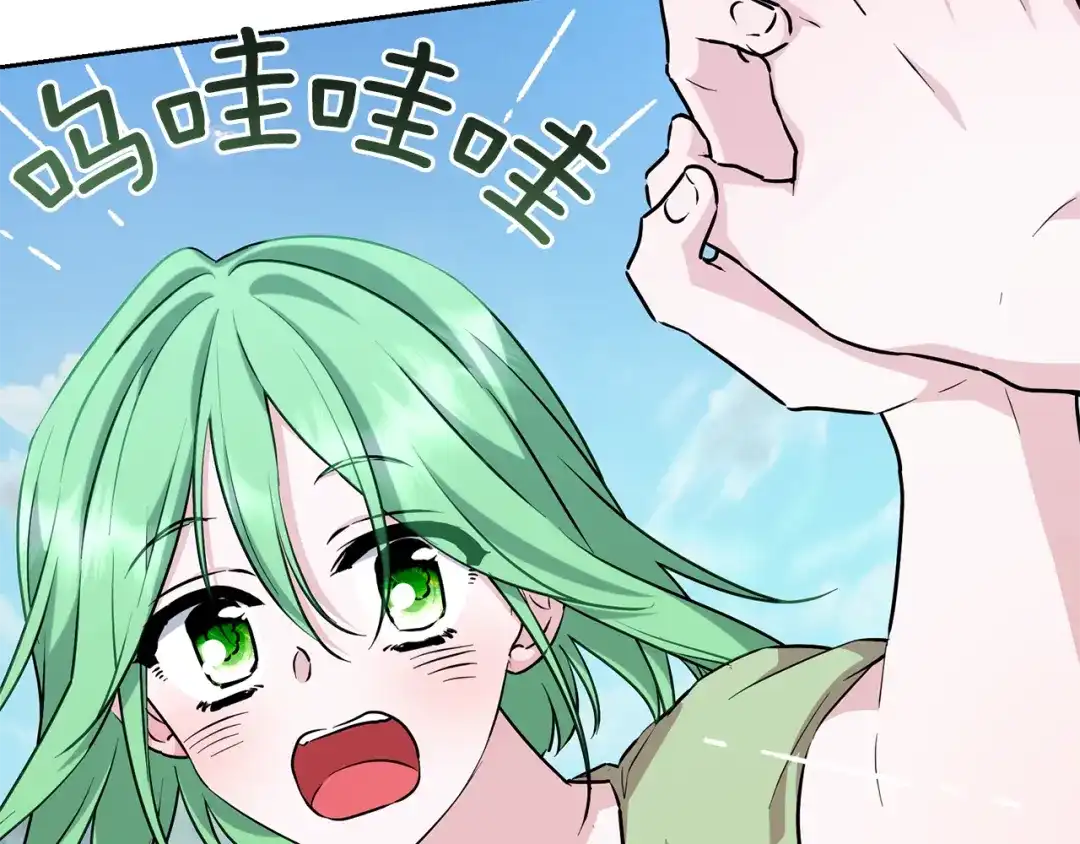《精灵王女要跑路》第155话 自然界风系精灵 第137页