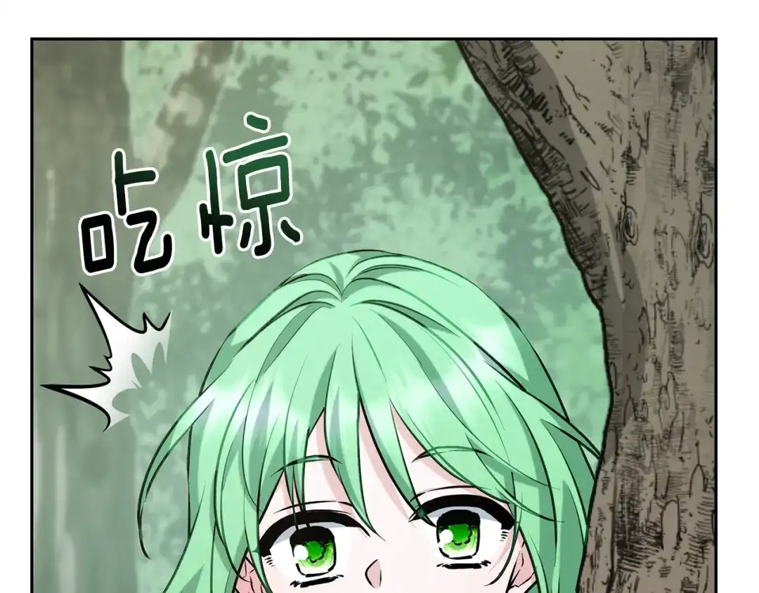 《精灵王女要跑路》第155话 自然界风系精灵 第2页