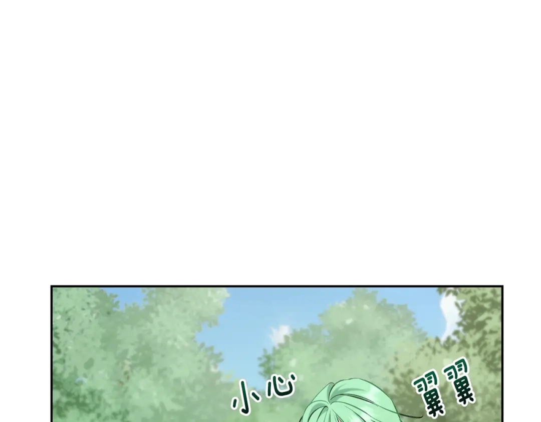 《精灵王女要跑路》第155话 自然界风系精灵 第49页