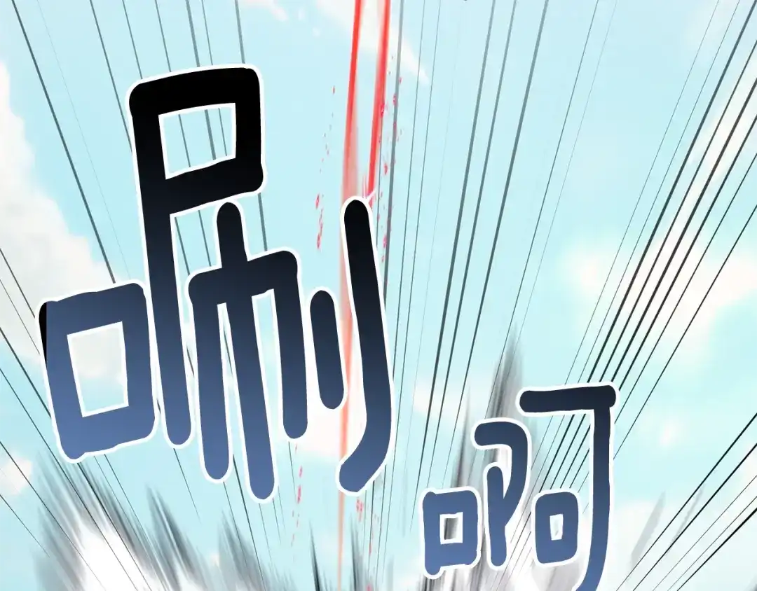 《精灵王女要跑路》第155话 自然界风系精灵 第153页