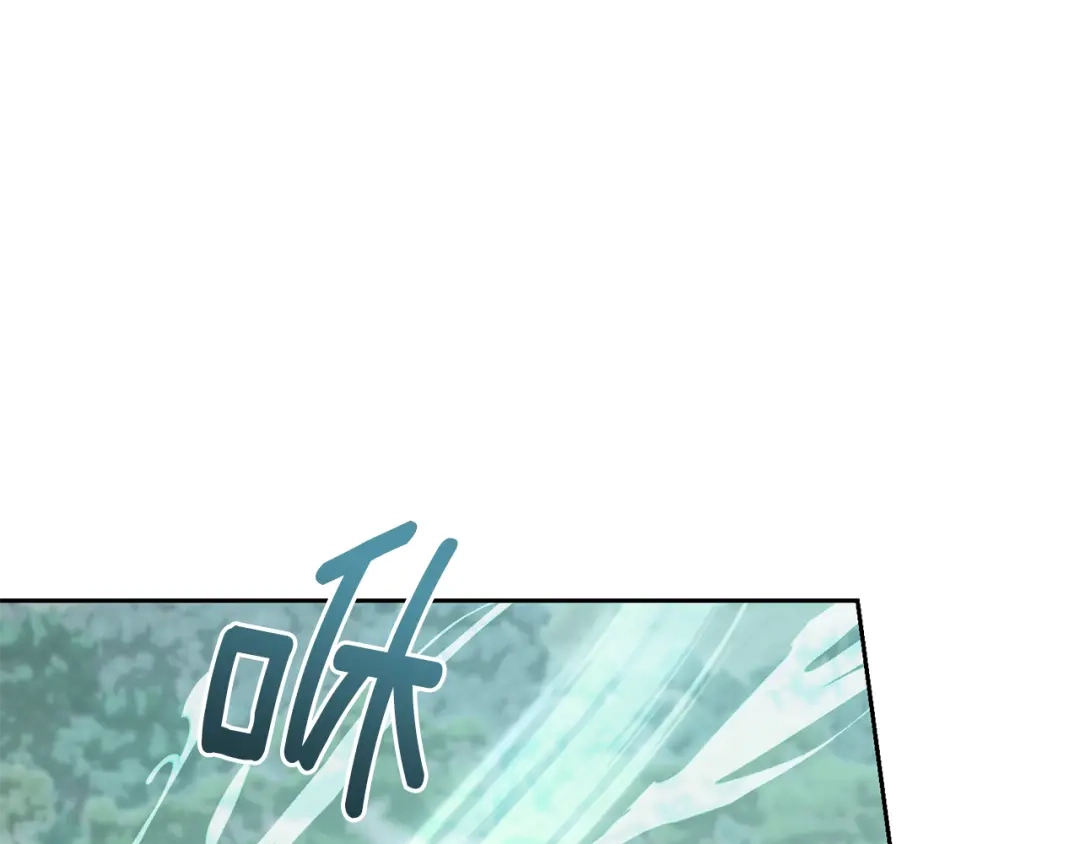 《精灵王女要跑路》第155话 自然界风系精灵 第110页