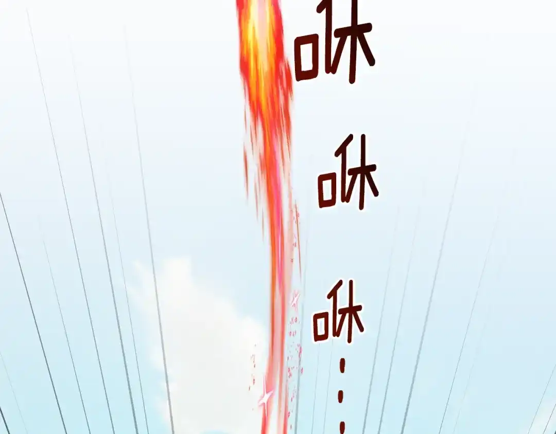《精灵王女要跑路》第155话 自然界风系精灵 第152页
