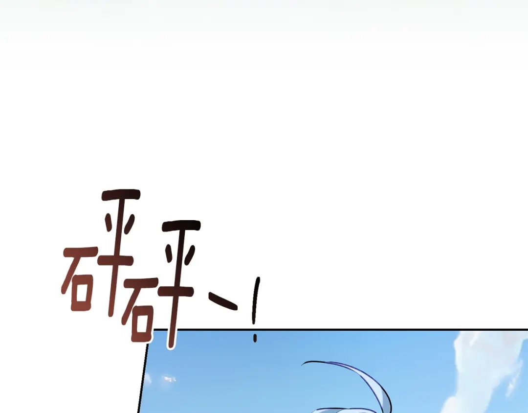 《精灵王女要跑路》第155话 自然界风系精灵 第157页