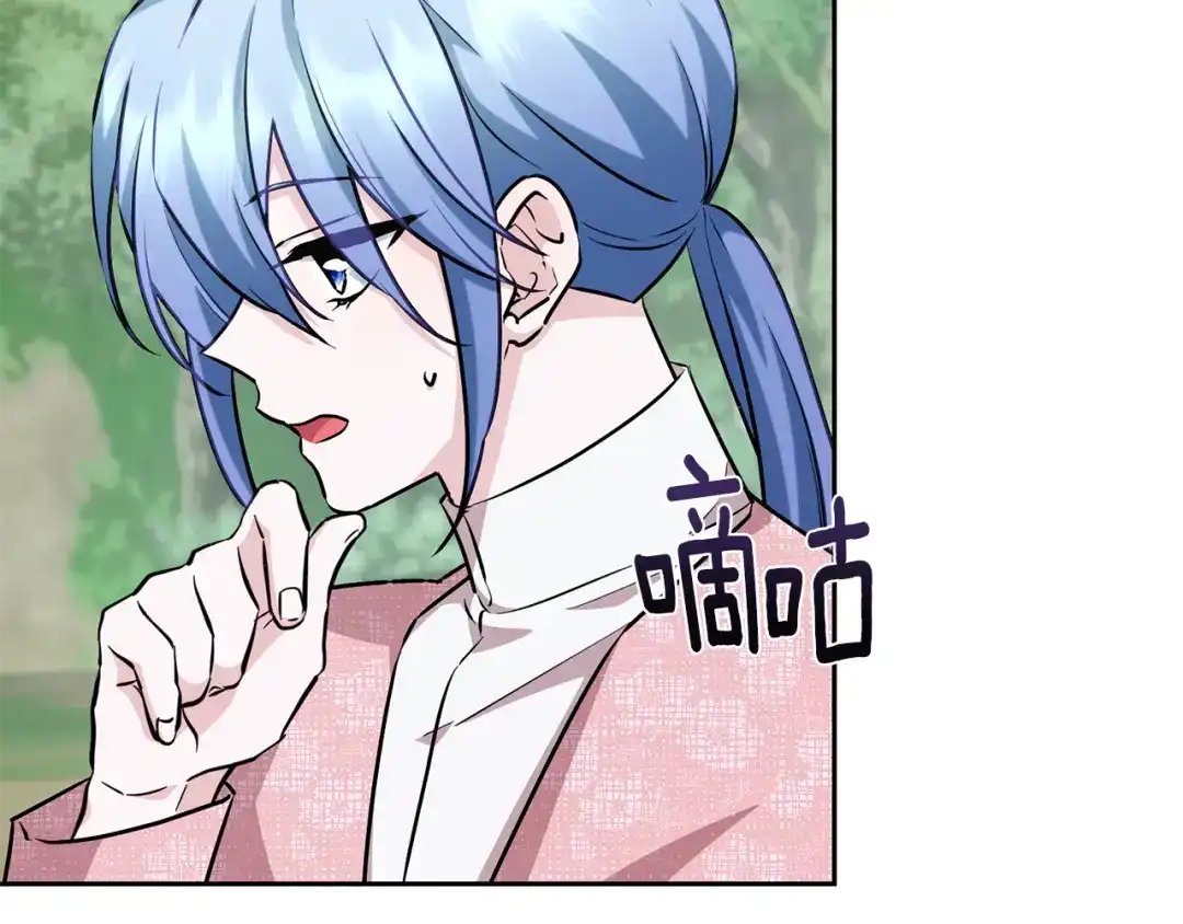 《精灵王女要跑路》第155话 自然界风系精灵 第10页