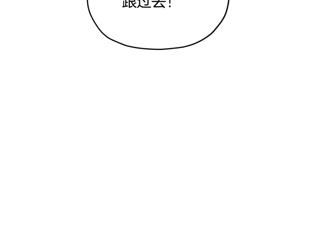 《精灵王女要跑路》第155话 自然界风系精灵 第96页