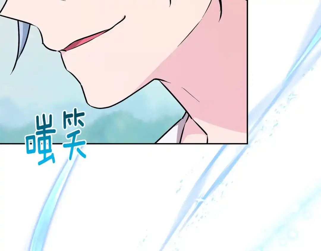 《精灵王女要跑路》第155话 自然界风系精灵 第191页