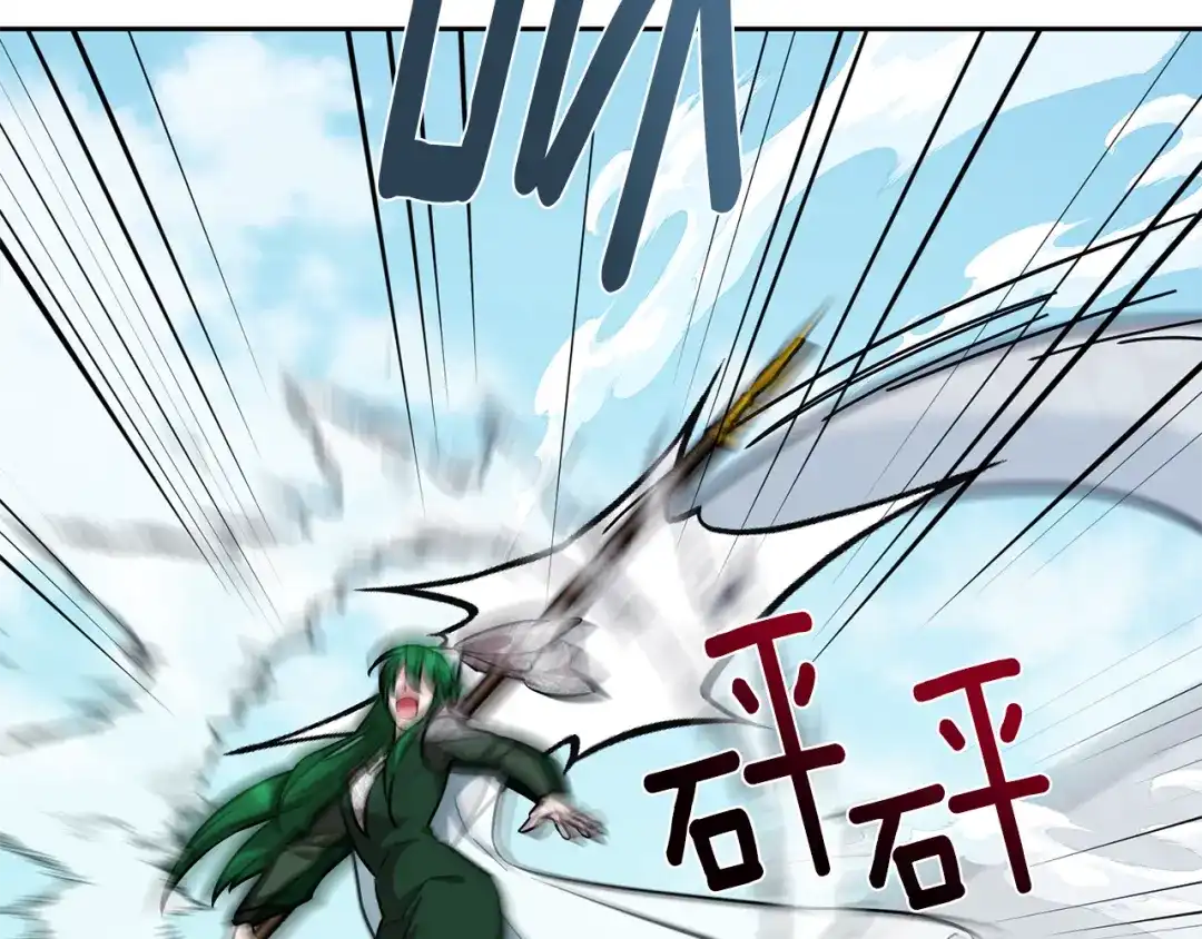 《精灵王女要跑路》第156话 灵气施展过度 第150页