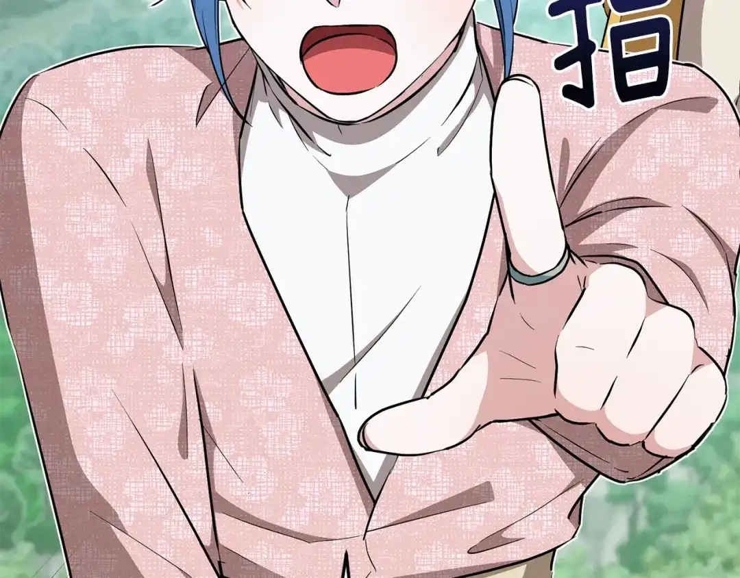 《精灵王女要跑路》第156话 灵气施展过度 第207页
