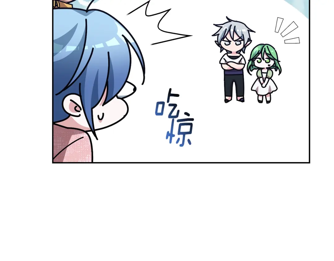 《精灵王女要跑路》第156话 灵气施展过度 第117页