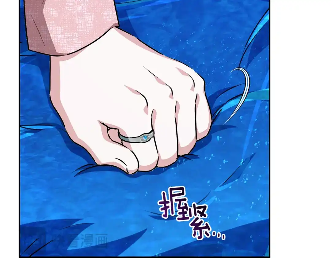 《精灵王女要跑路》第156话 灵气施展过度 第36页