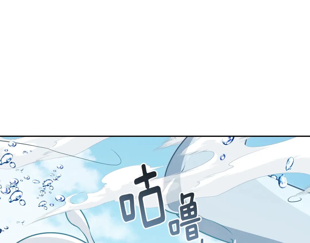 《精灵王女要跑路》第156话 灵气施展过度 第92页