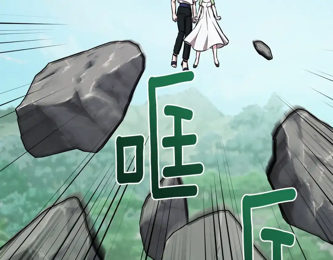 《精灵王女要跑路》第156话 灵气施展过度 第222页