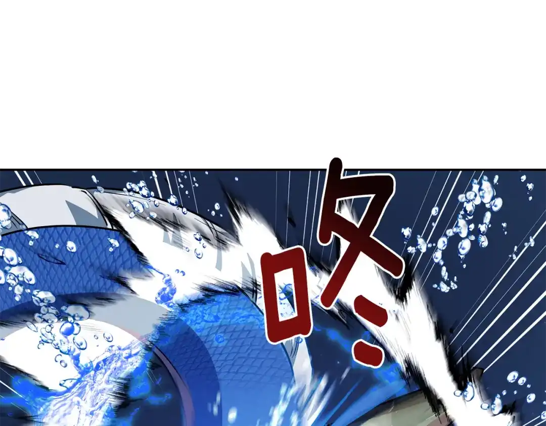 《精灵王女要跑路》第156话 灵气施展过度 第167页
