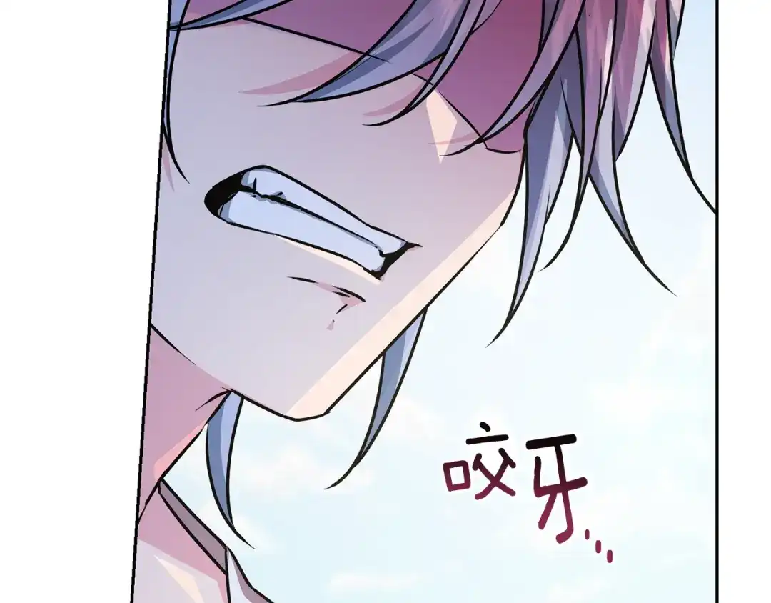 《精灵王女要跑路》第156话 灵气施展过度 第15页