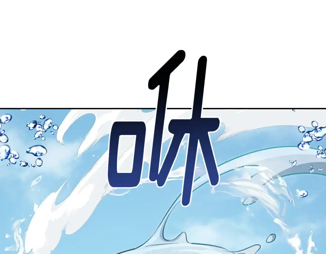 《精灵王女要跑路》第156话 灵气施展过度 第140页