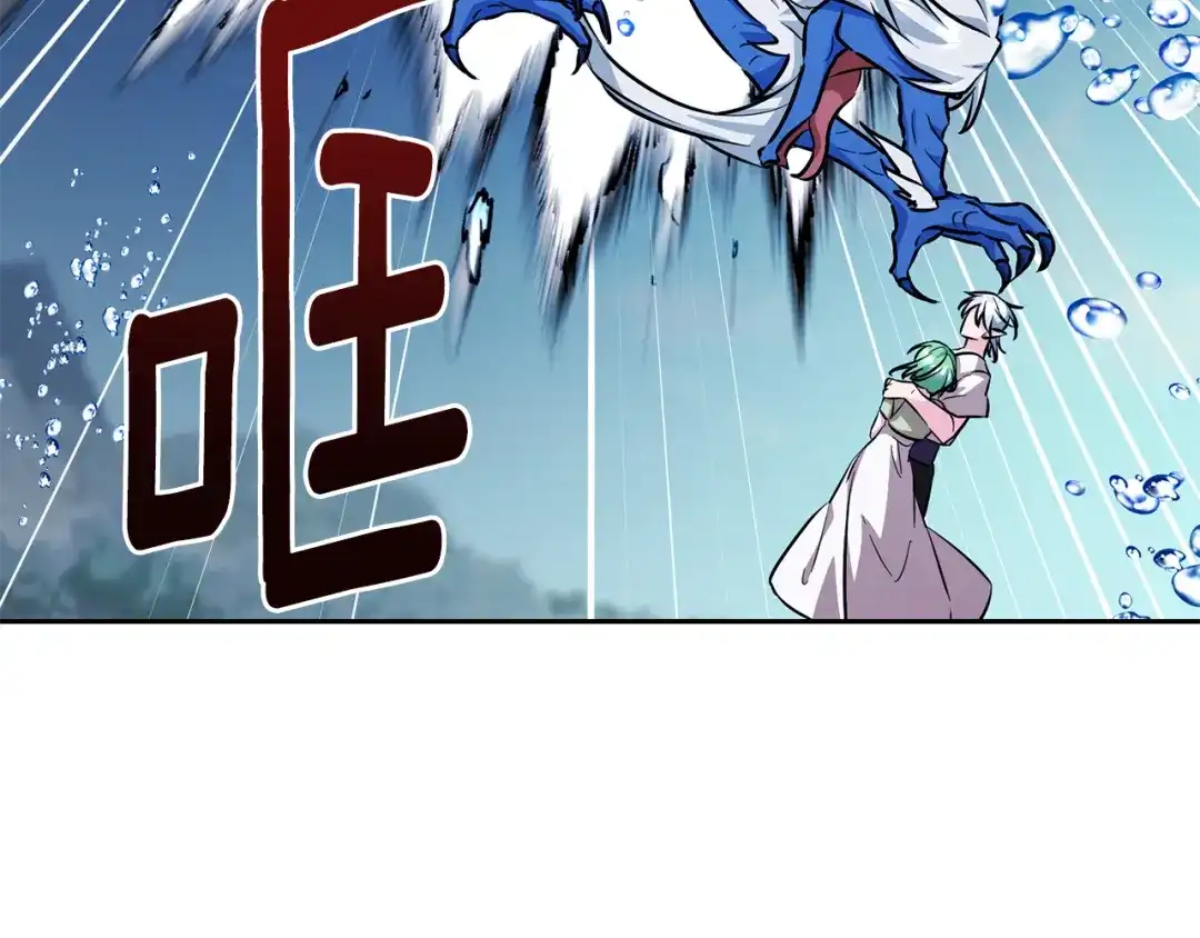 《精灵王女要跑路》第156话 灵气施展过度 第169页