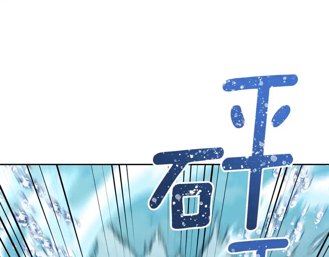 《精灵王女要跑路》第156话 灵气施展过度 第102页