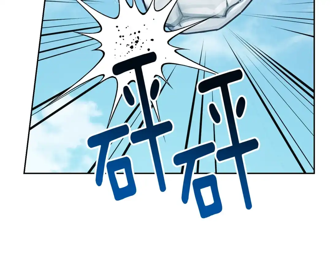 《精灵王女要跑路》第156话 灵气施展过度 第97页