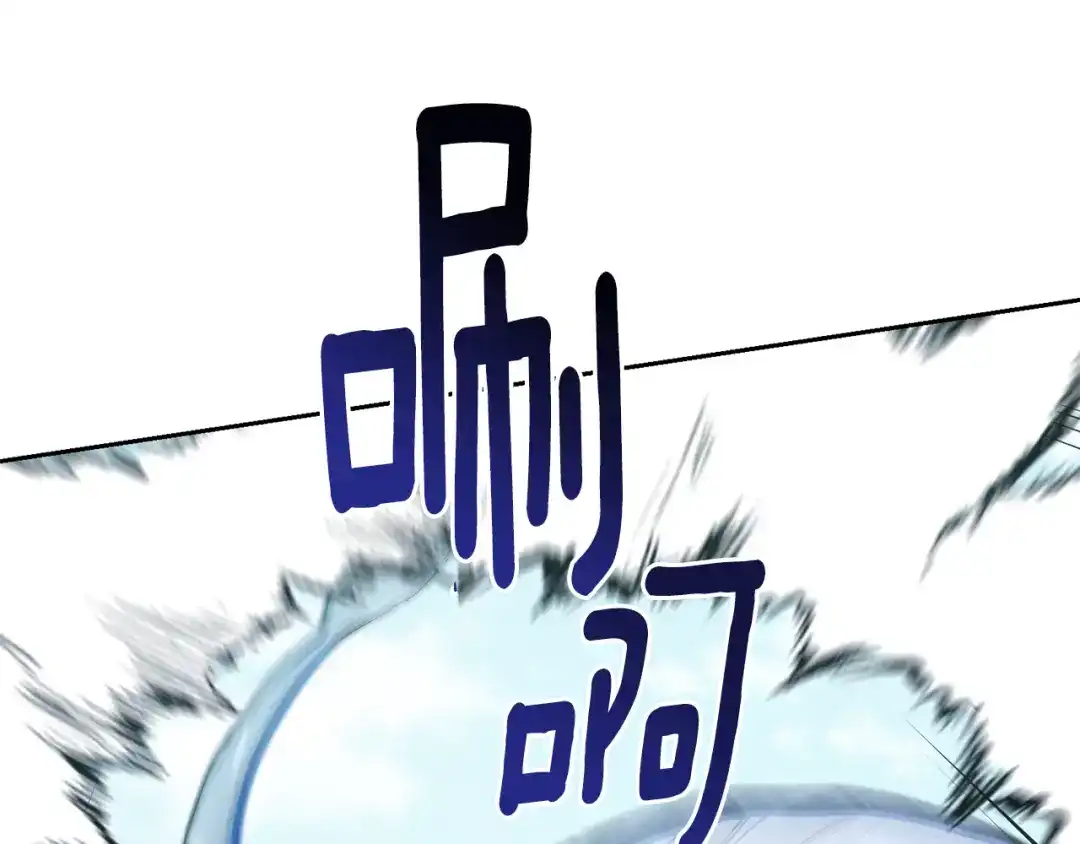 《精灵王女要跑路》第156话 灵气施展过度 第161页
