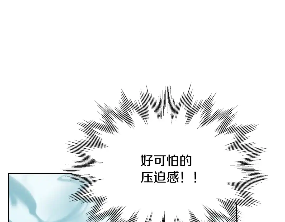 《精灵王女要跑路》第156话 灵气施展过度 第62页