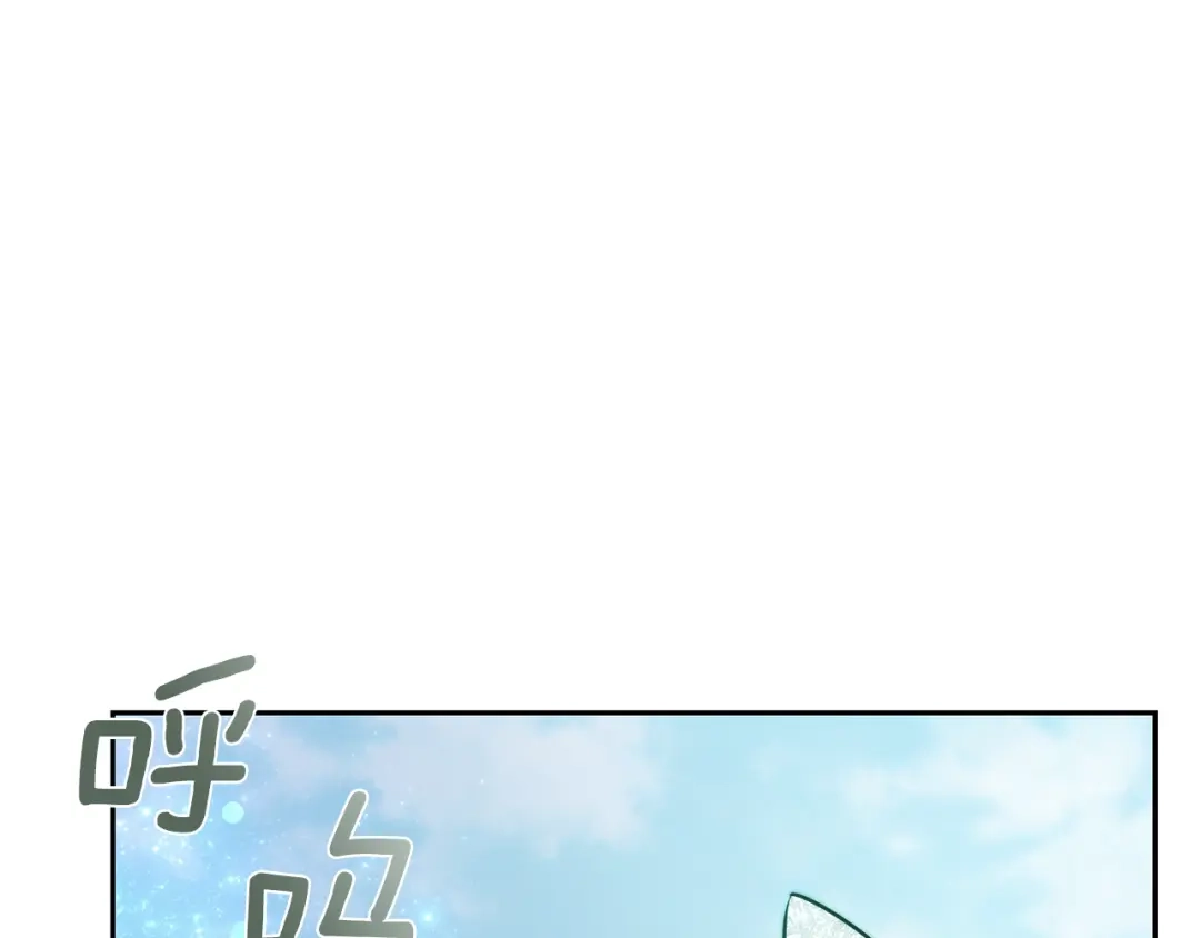 《精灵王女要跑路》第156话 灵气施展过度 第153页